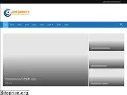 Sites similar to cgctv.com
