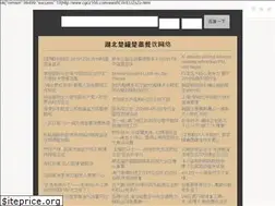 Sites similar to cgcz168.com