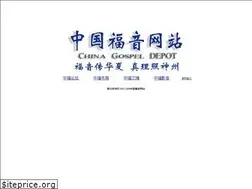 Sites similar to cgdepot.net