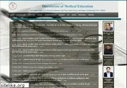 Sites similar to cgdme.in