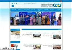 Sites similar to cgdr.nat.tn