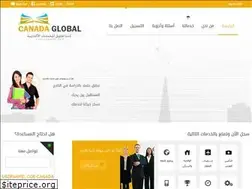 Sites similar to cge-canada.com