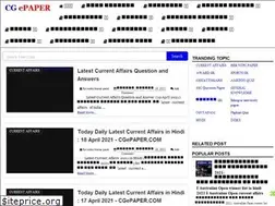 Sites similar to cgepaper.com