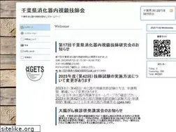 Sites similar to cgets.jp