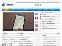 cgfinal.com