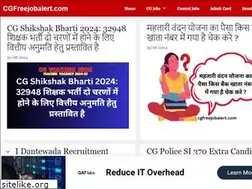 Sites similar to cgfreejobalert.com