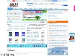 Sites similar to cgfreight.cn