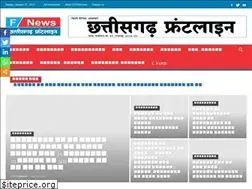 Sites similar to cgfrontline.com