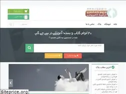 Sites similar to cggap.ir