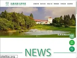 Sites similar to cggc.com.tw