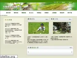 Sites similar to cggorganic.org