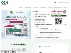 Sites similar to cgh.co.th