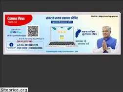 Sites similar to cghb.gov.in