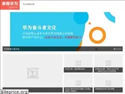 Sites similar to cghuawei.com