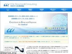 Sites similar to cgi-med.com