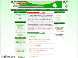 Sites similar to cgi-tantei.com