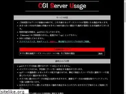 Sites similar to cgi.bekkoame.ne.jp