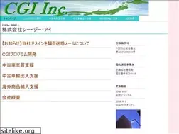 Sites similar to cgi.co.jp