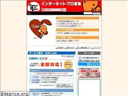 Sites similar to cgi.ipc-tokai.or.jp