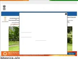 Sites similar to cgibali.gov.in