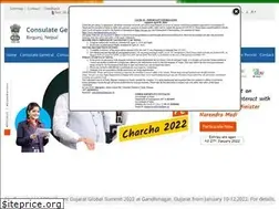 Sites similar to cgibirgunj.gov.in