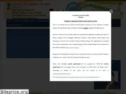 Sites similar to cgichicago.gov.in
