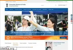 Sites similar to cgihk.gov.in