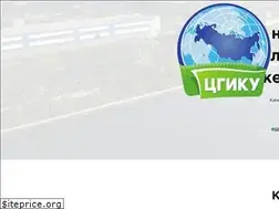 Sites similar to cgiku.ru