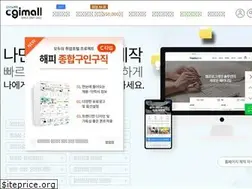 Sites similar to cgimall.co.kr