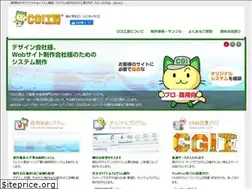Sites similar to cgis.jp