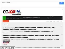 Sites similar to cgjobs24.com