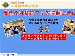 Sites similar to cgk.or.jp