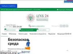 Sites similar to cgkb24.ru
