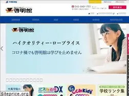 Sites similar to cgkeimeikan.jp