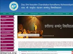 Sites similar to cgkv.ac.in