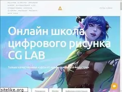 Sites similar to cglab.pro