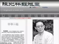 Sites similar to cglart.com.cn