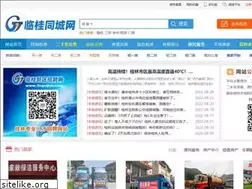 Sites similar to cglbx.com