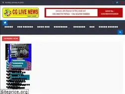 Sites similar to cglivenews.co.in