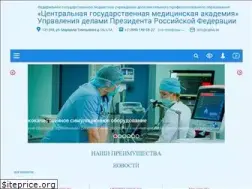 Sites similar to cgma.su