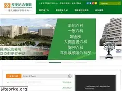Sites similar to cgmh-robot.com.tw