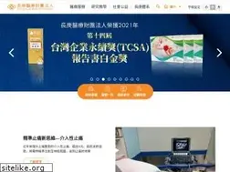 Sites similar to cgmh.org.tw