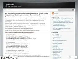 Sites similar to cgmichael.wordpress.com