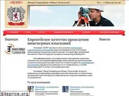 Sites similar to cgnt.ru