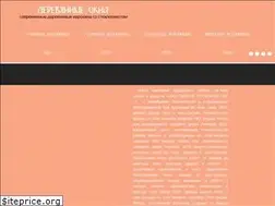 Sites similar to cgoose.ru