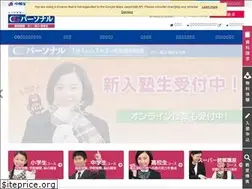 Sites similar to cgp.jp