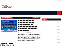 Sites similar to cgpadho.com