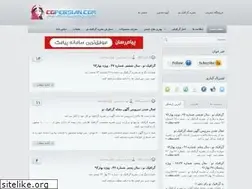 Sites similar to cgpersian.com