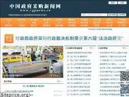 Sites similar to cgpnews.cn