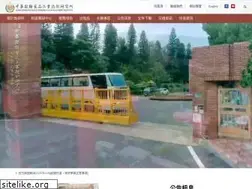 Sites similar to cgprdi.org.tw